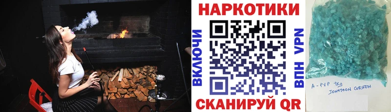 Как найти наркотики Канаш Меф