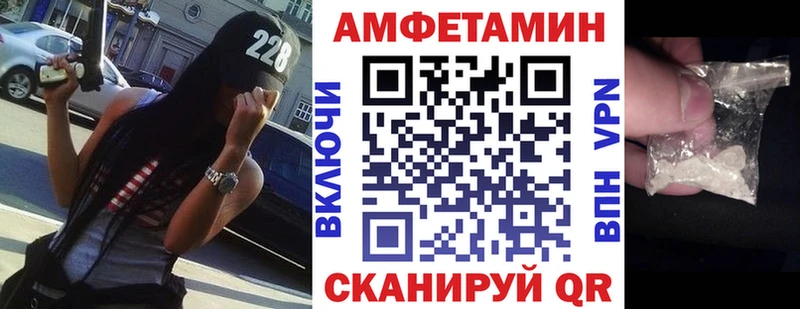 MEGA маркетплейс  Канаш  АМФ Розовый 