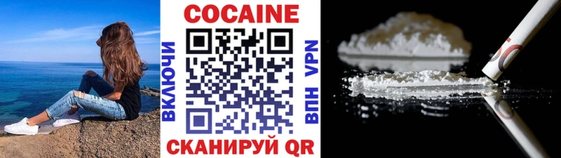COCAIN Columbia  Канаш 