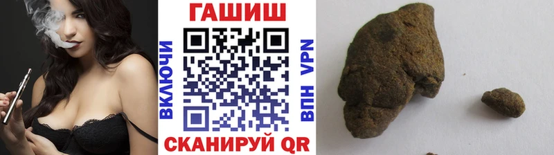 купить  сайты  Канаш  ГАШИШ хэш 