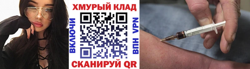 Героин VHQ  Канаш 
