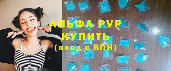 спайс Сатка