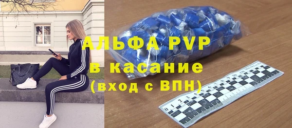 шишки Алексин