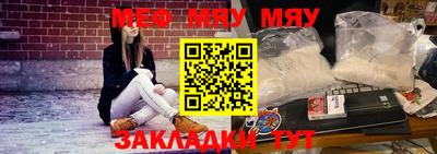 таблы Конаково