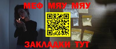бутик Краснокаменск