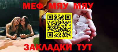 прущие крисы Краснодар