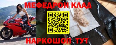 скорость Коммунар
