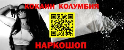 гашишное масло Комсомольск-на-Амуре