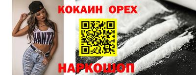 гашишное масло Комсомольск-на-Амуре