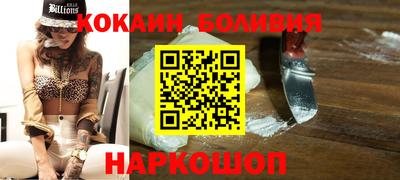 прущие крисы Краснодар