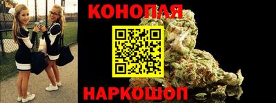гашишное масло Комсомольск-на-Амуре