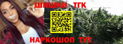 таблы Конаково