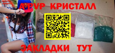 прущие крисы Краснодар