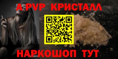 таблы Конаково