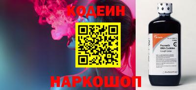 таблы Конаково