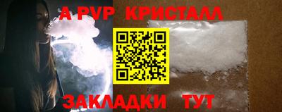 амфетамин Краснознаменск
