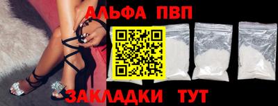 таблы Конаково