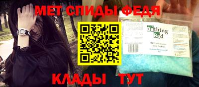 таблы Конаково