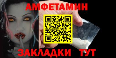 таблы Конаково