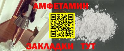 бутик Краснокаменск