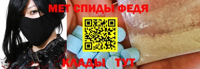 прущие крисы Краснодар