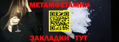 таблы Конаково
