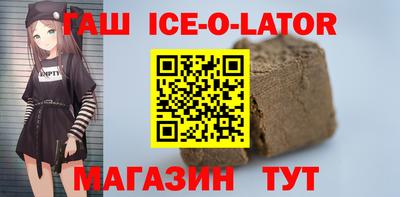 таблы Конаково