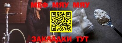 таблы Конаково