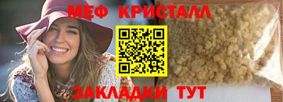 амфетамин Краснознаменск