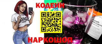 амфетамин Краснознаменск