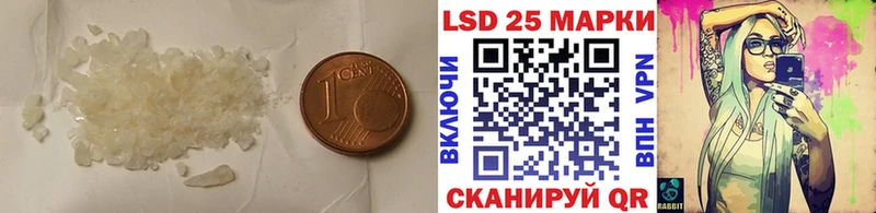 LSD-25 экстази кислота  Канаш 
