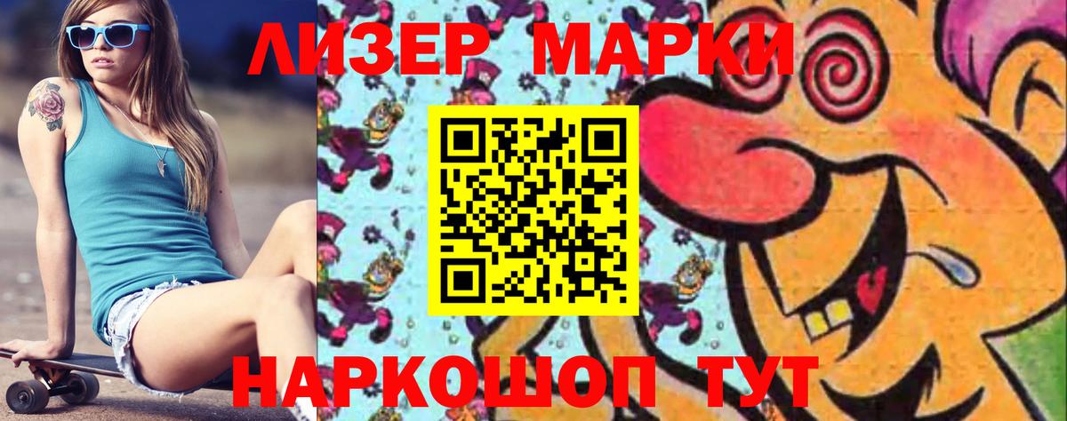 Канаш  LSD-25 экстази ecstasy  LSD-25 экстази кислота  Вход с VPN 