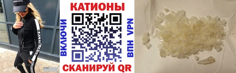 МЯУ-МЯУ mephedrone  купить наркоту  Канаш 