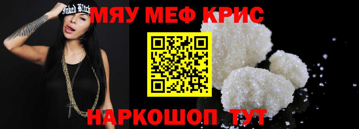 МЕФ  Канаш