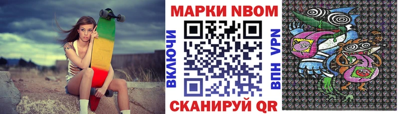 kraken зеркало  Канаш  Марки NBOMe 1,8мг 