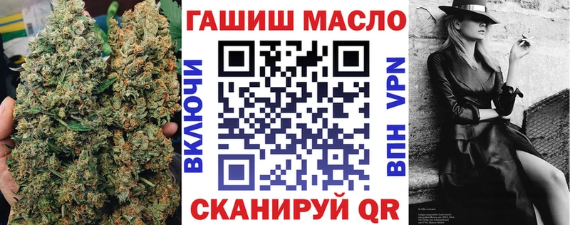 кракен ТОР  Канаш  Дистиллят ТГК концентрат 
