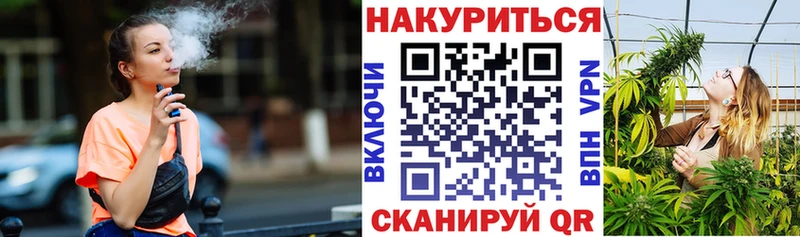 Бошки Шишки семена  kraken онион  Канаш 