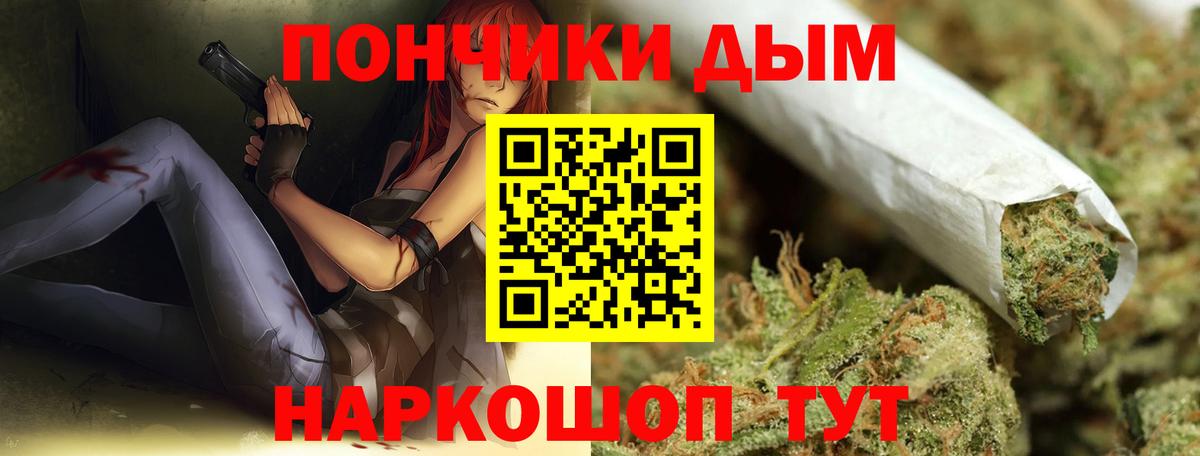 Каннабис тримм Канаш