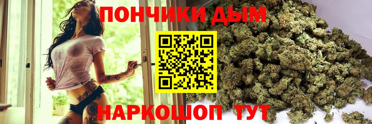 Бошки Шишки ГИДРОПОН  Шишки марихуана ГИДРОПОН  Бошки марихуана ГИДРОПОН  Каннабис OG Kush  Канаш  Вход с VPN 